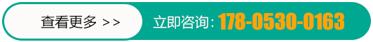 菏泽孝和护理院