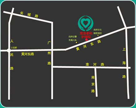 菏泽孝和护理院