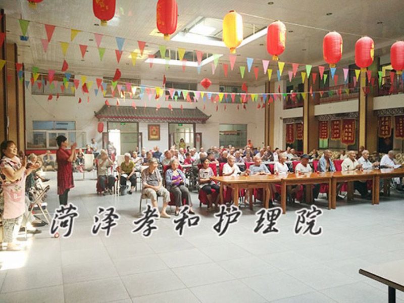 文娱活动