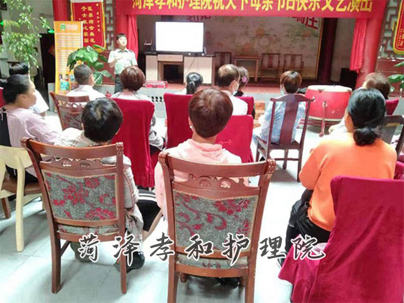 消防培训