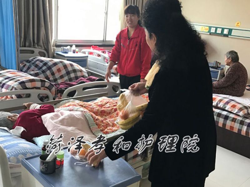 元旦联欢会