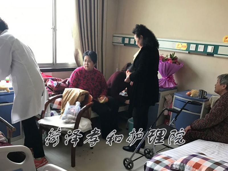 元旦联欢会