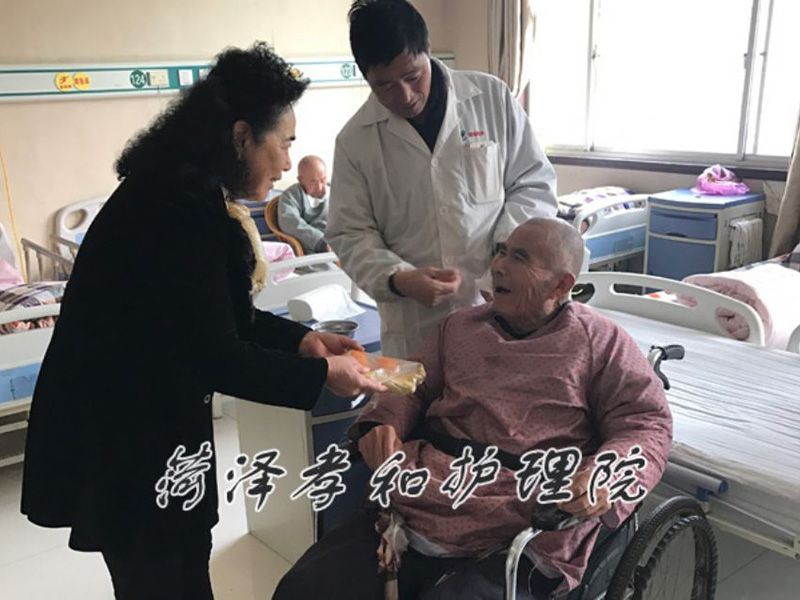 元旦联欢会