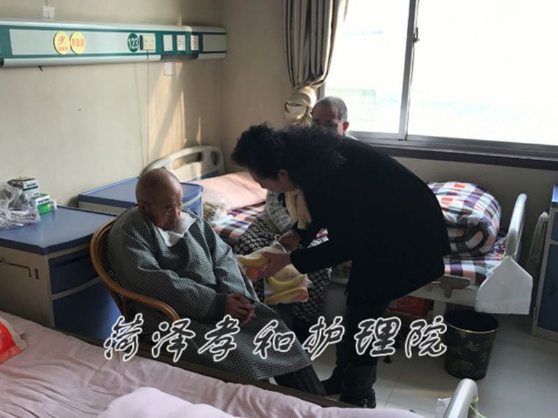 元旦联欢会