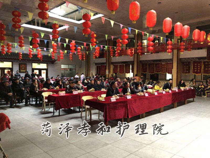 中华同根互助志愿者服务中心第三届敬老爱幼