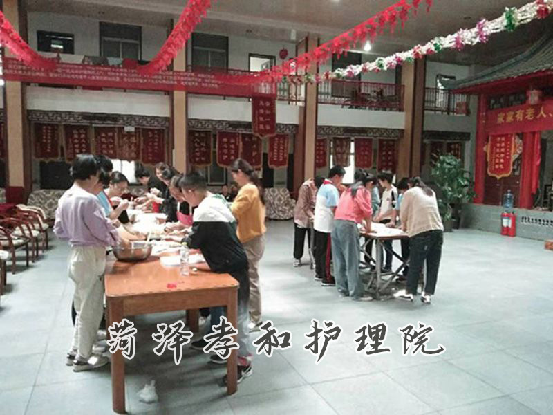 重阳节慰问活动