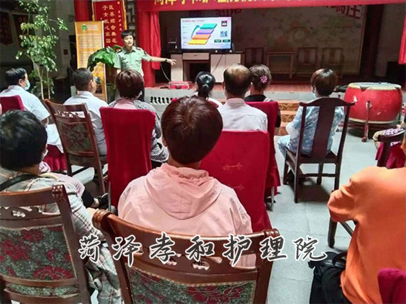 消防培训