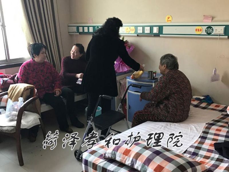 元旦联欢会