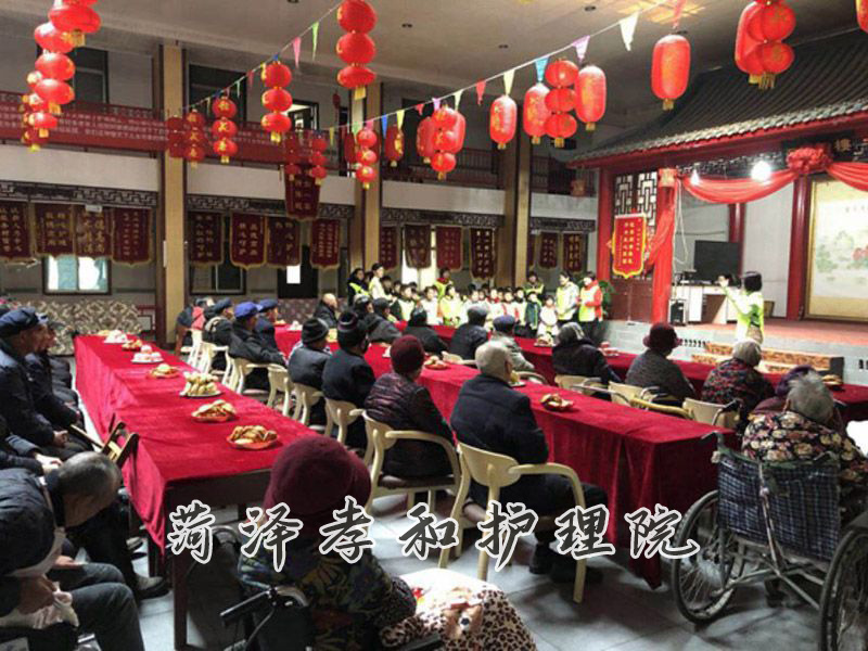 中华同根互助志愿者服务中心第三届敬老爱幼