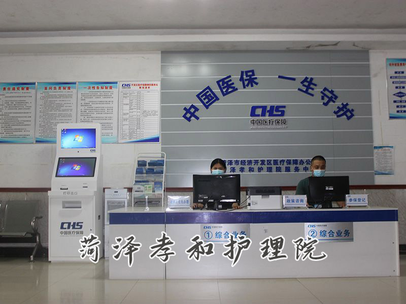 院区展示