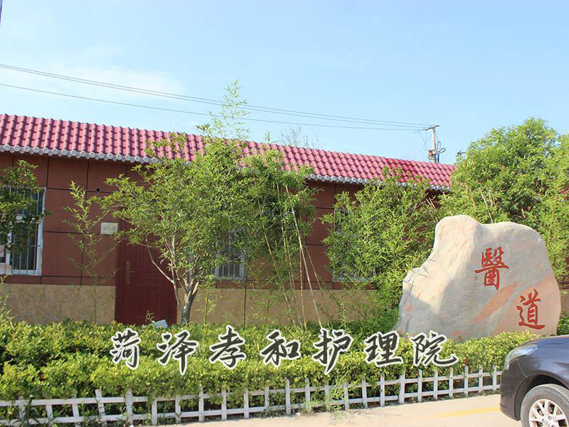 院区展示