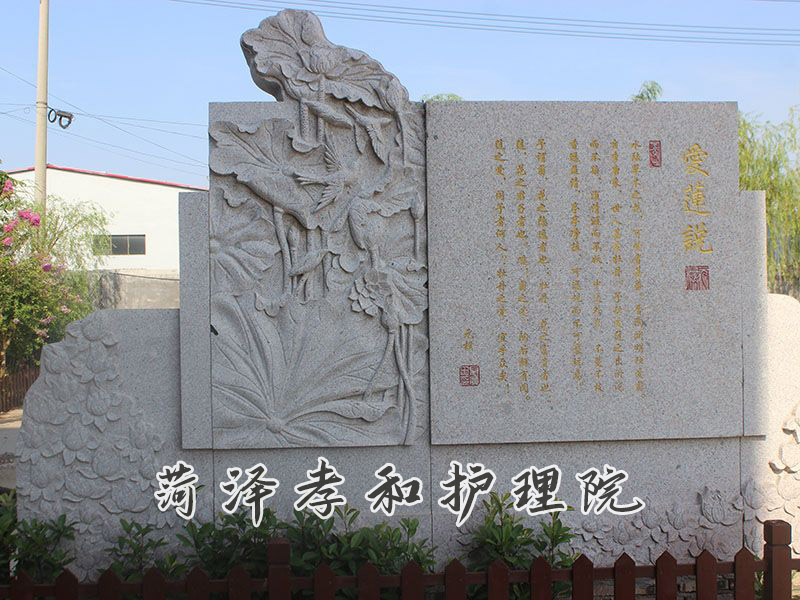 院区展示