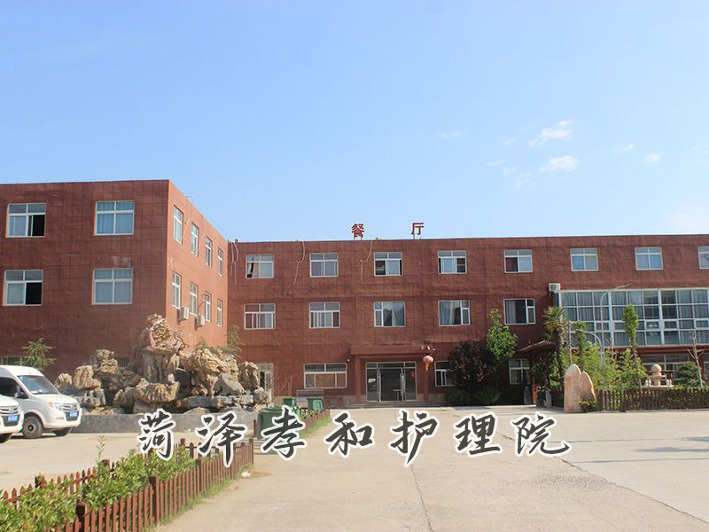 院区展示
