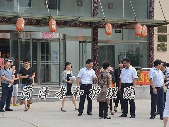 岳程办事处、市民政局、市妇联等各级领导来我院参观考察