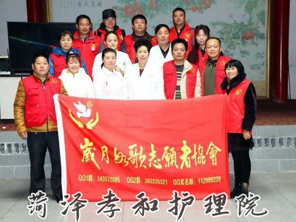 院内新闻-心连心，送大爱，永远在路上