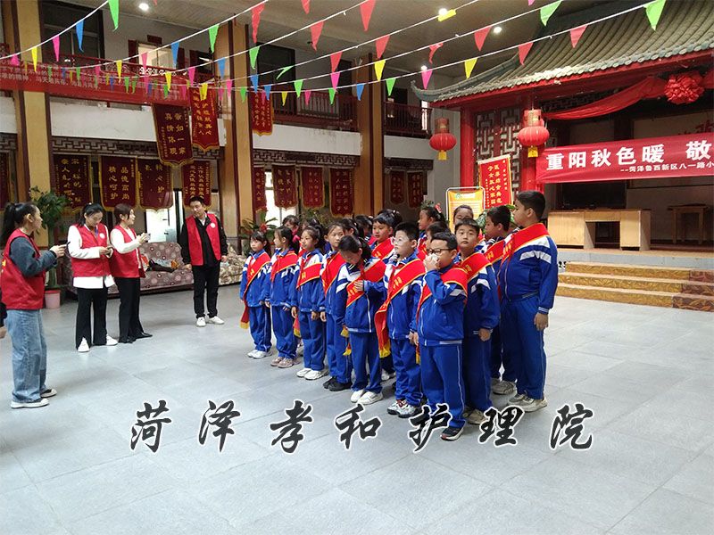 菏泽市鲁西新区八一路小学志愿队慰问老人精彩演出
