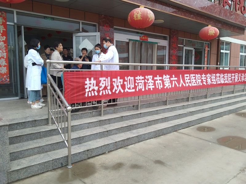 专家义诊