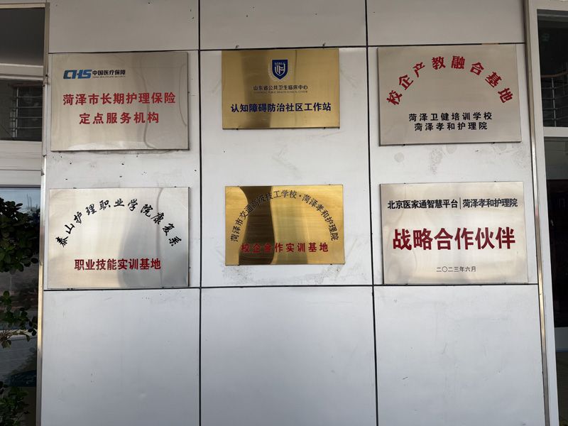 长护服务